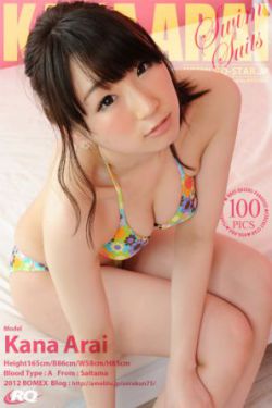 游城十代的卡组