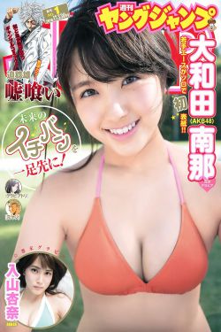 娇妻的初次体验1一5