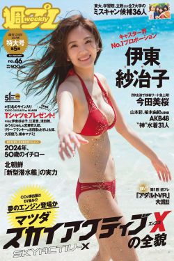 江苏爆炸78人遇难